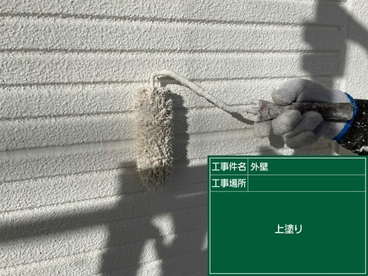 上塗り