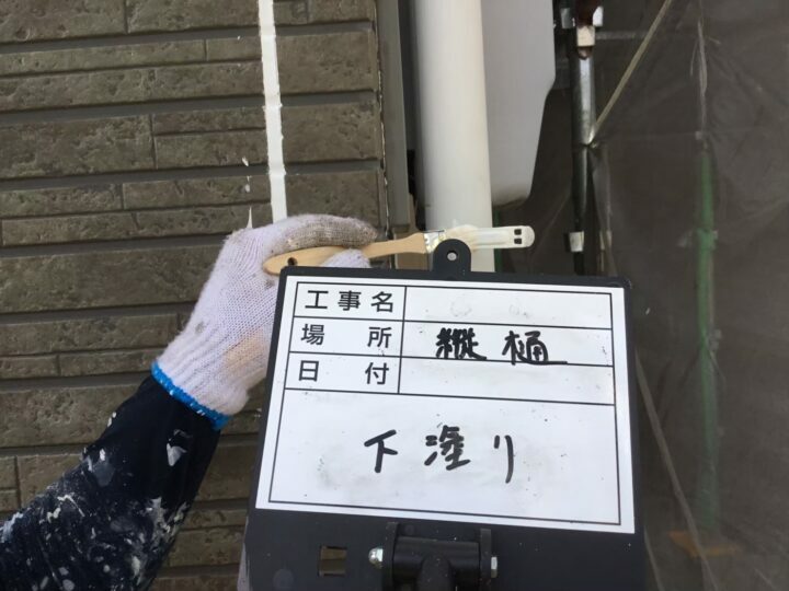 下塗り