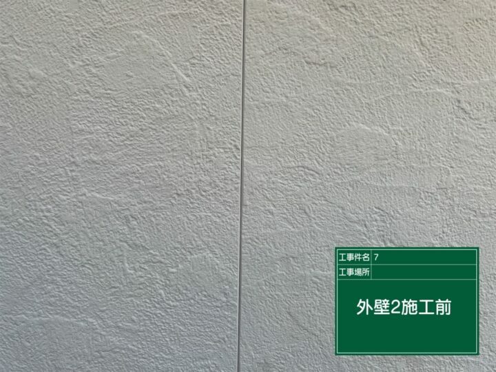 施工前