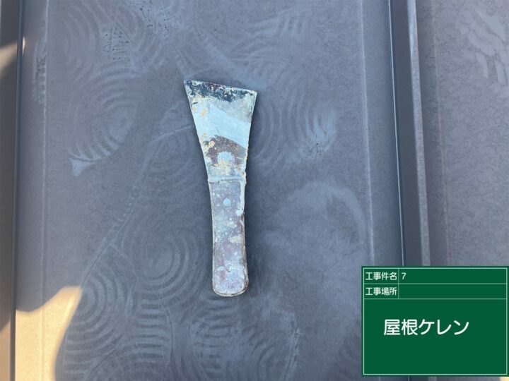 ケレン