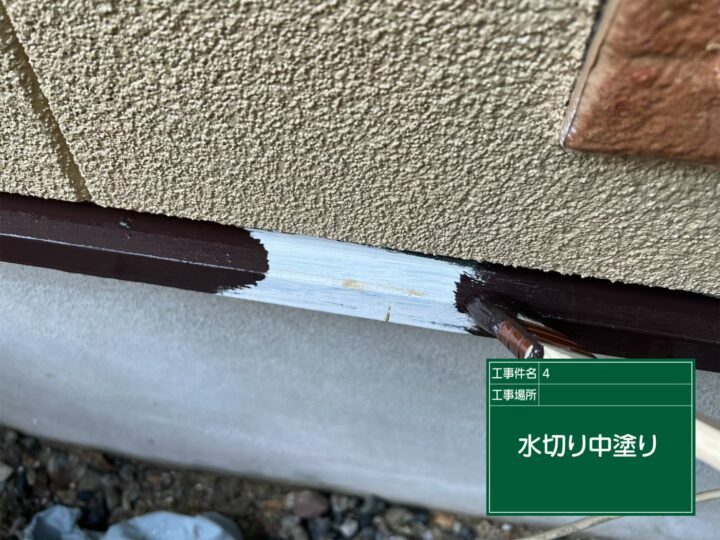 中塗り