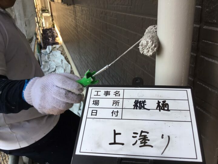 上塗り