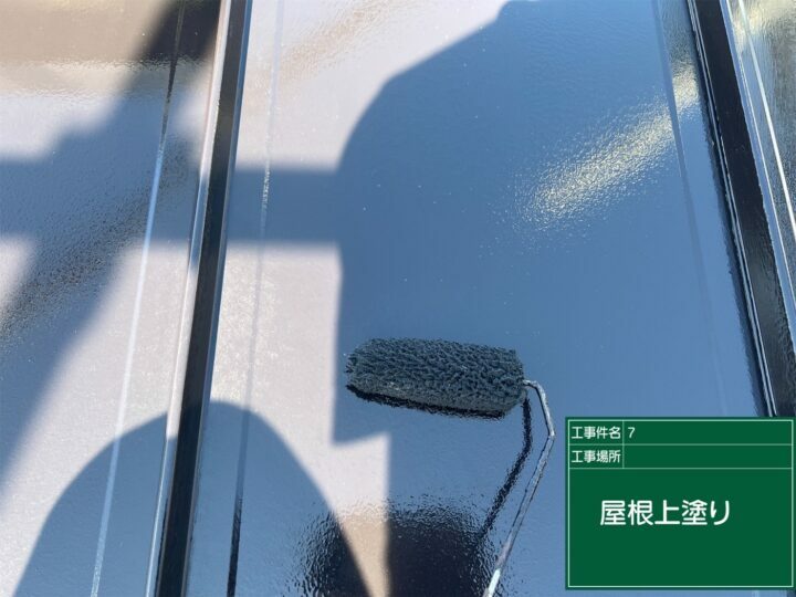 上塗り