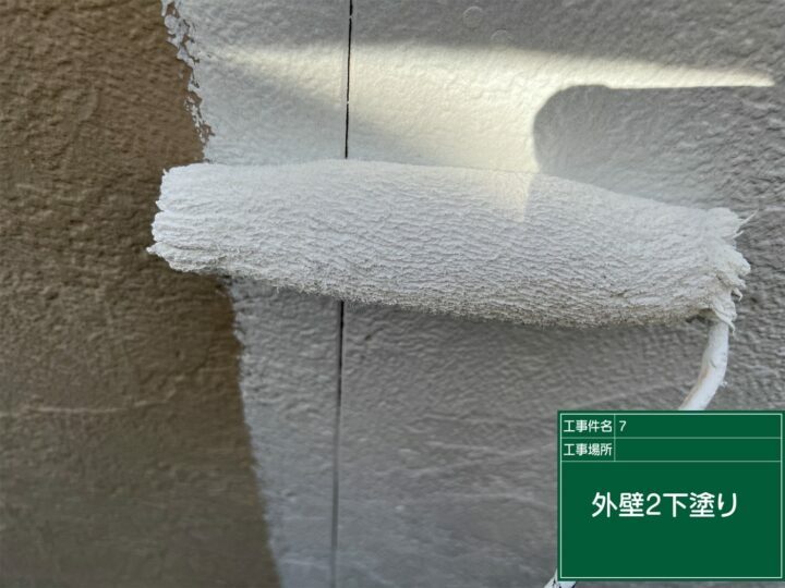 下塗り