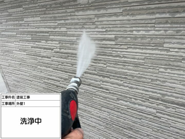 高圧洗浄