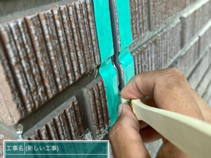 プライマー