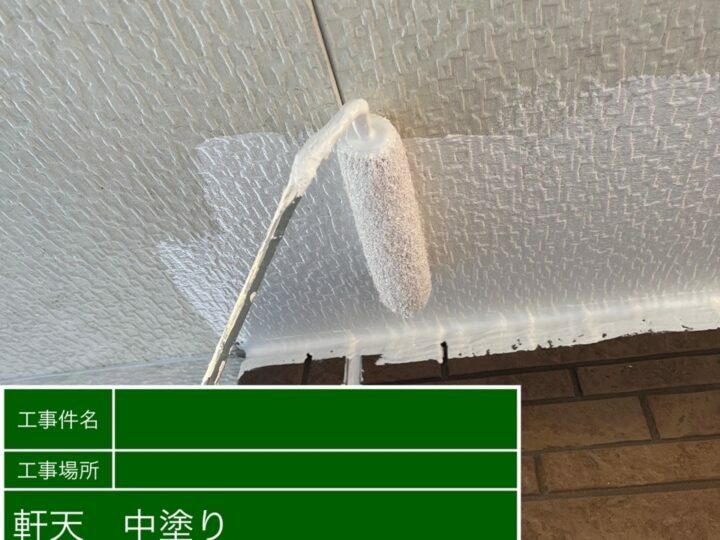 中塗り