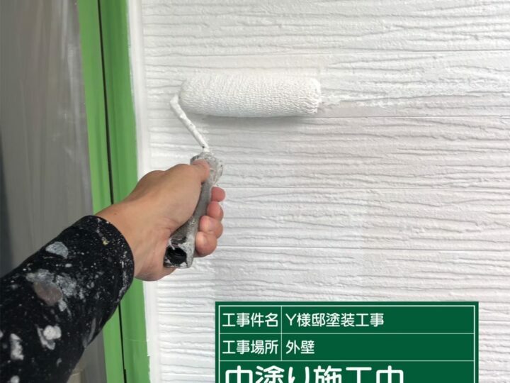 中塗り