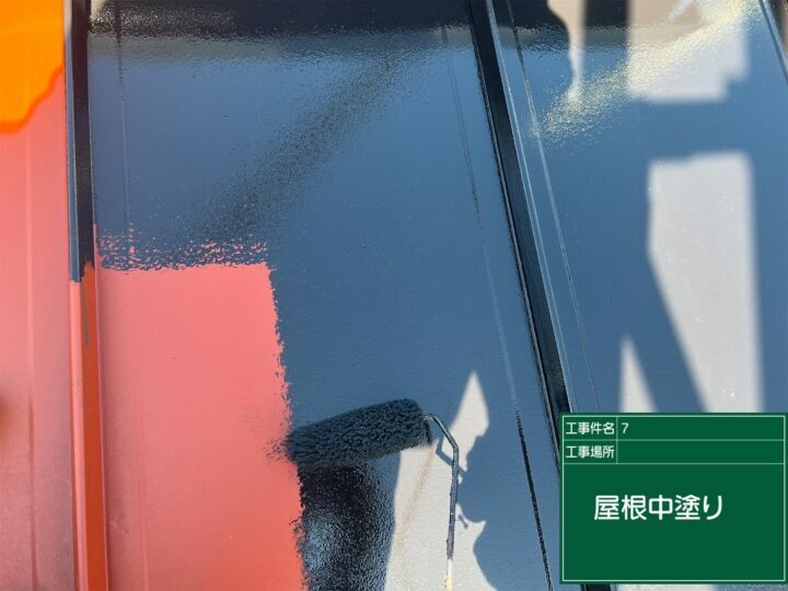 中塗り
