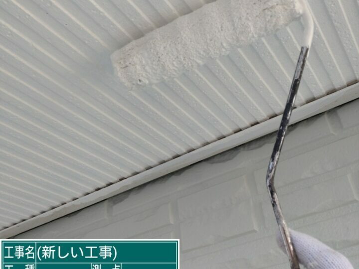 上塗り