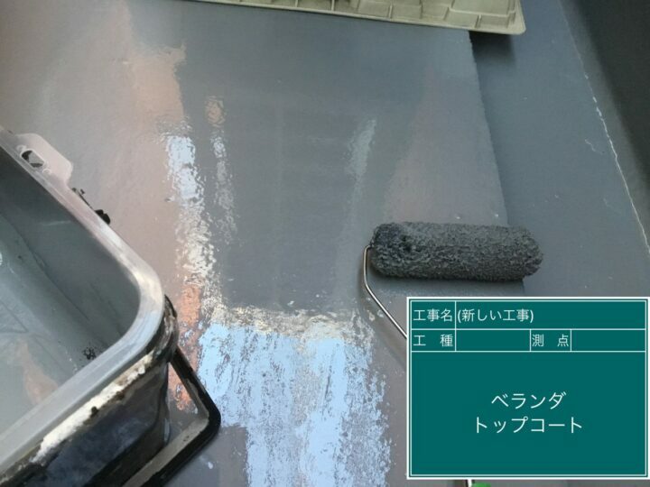 トップコート