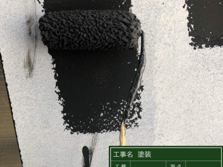 中塗り
