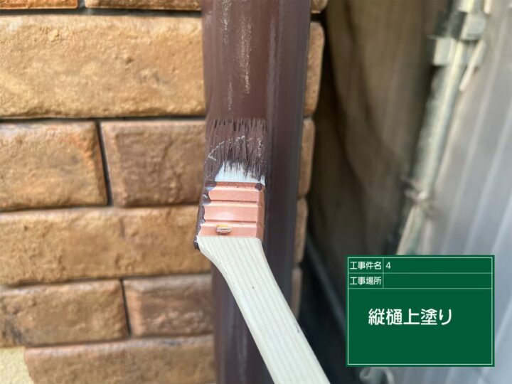 上塗り