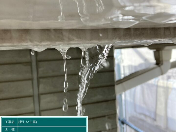 高圧洗浄