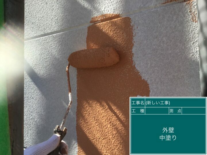 中塗り