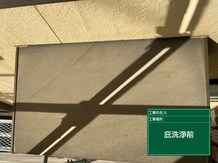 施工前