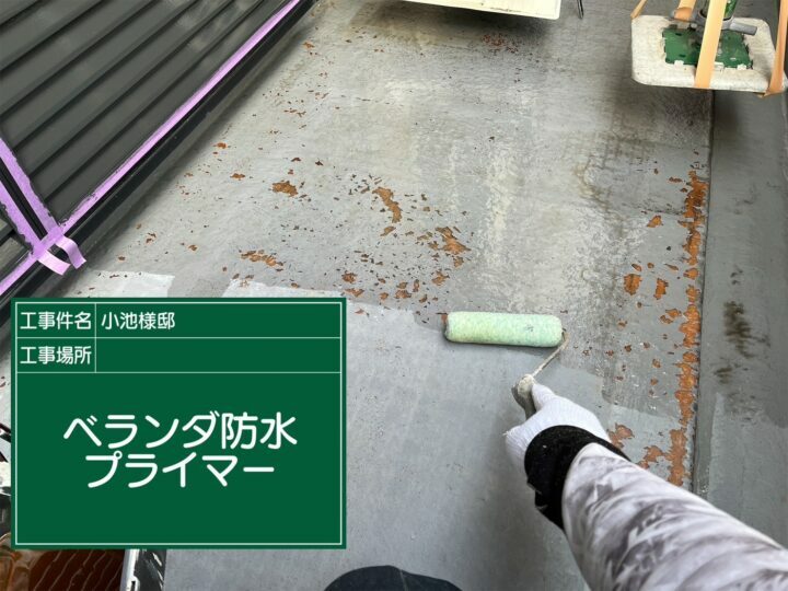 プライマー