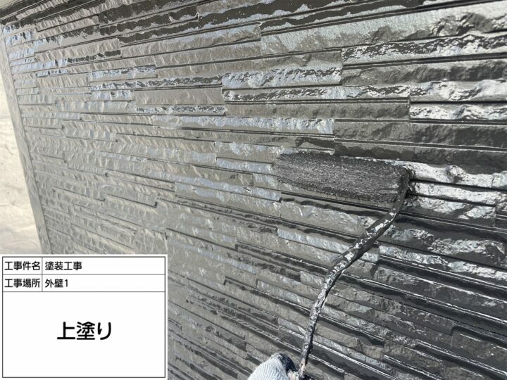 上塗り
