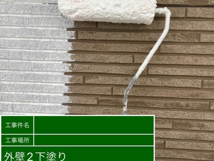 下塗り