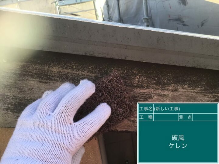 ケレン
