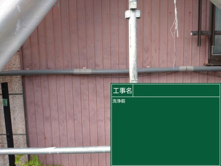 施工前