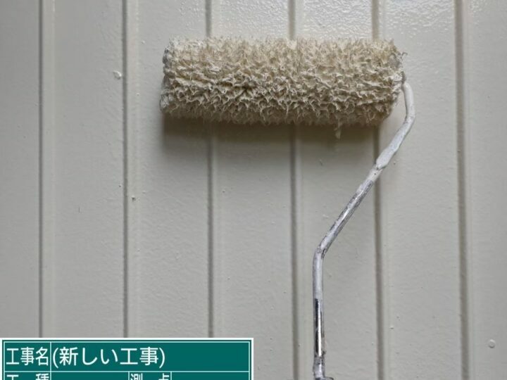 上塗り