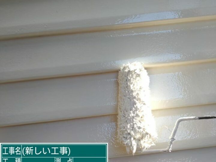 上塗り
