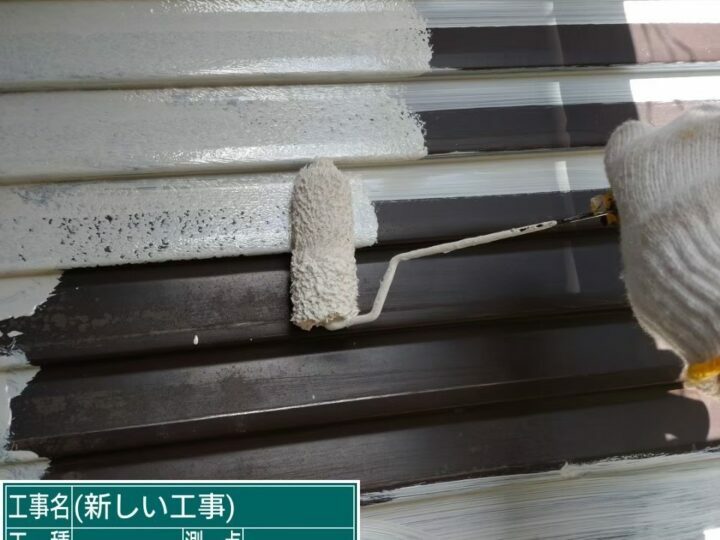 下塗り