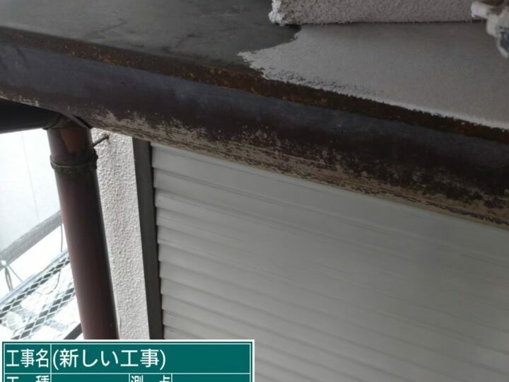 下塗り
