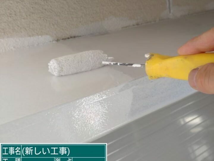 中塗り