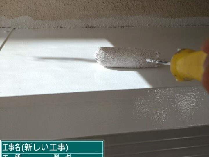 上塗り