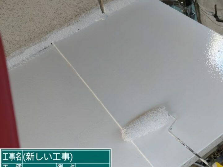 上塗り