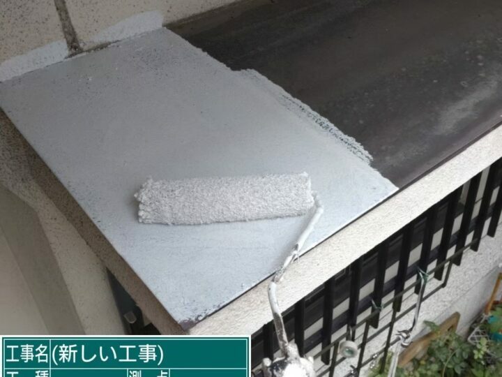 下塗り