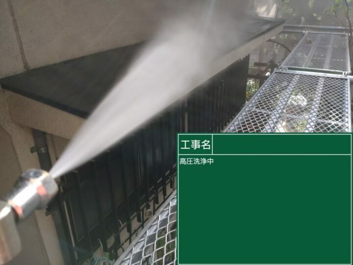 高圧