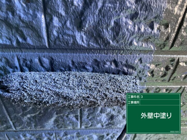 中塗り