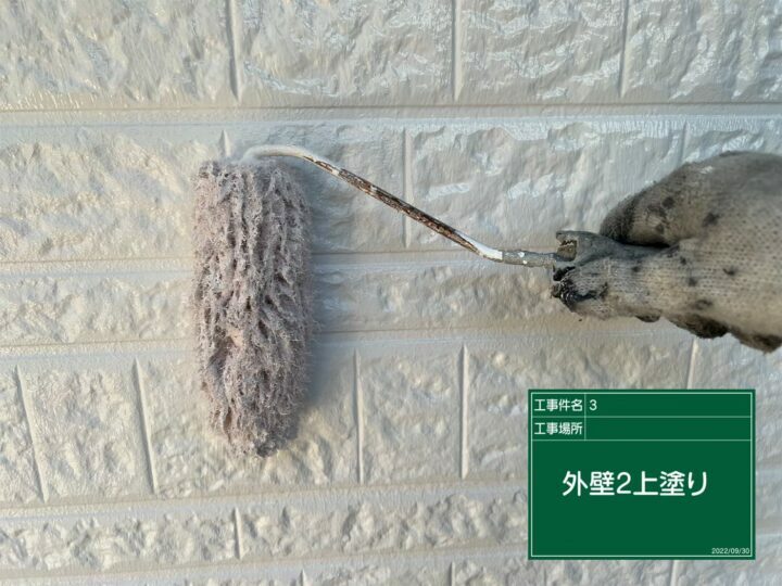 上塗り