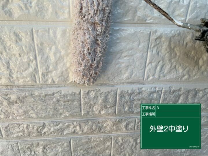 中塗り