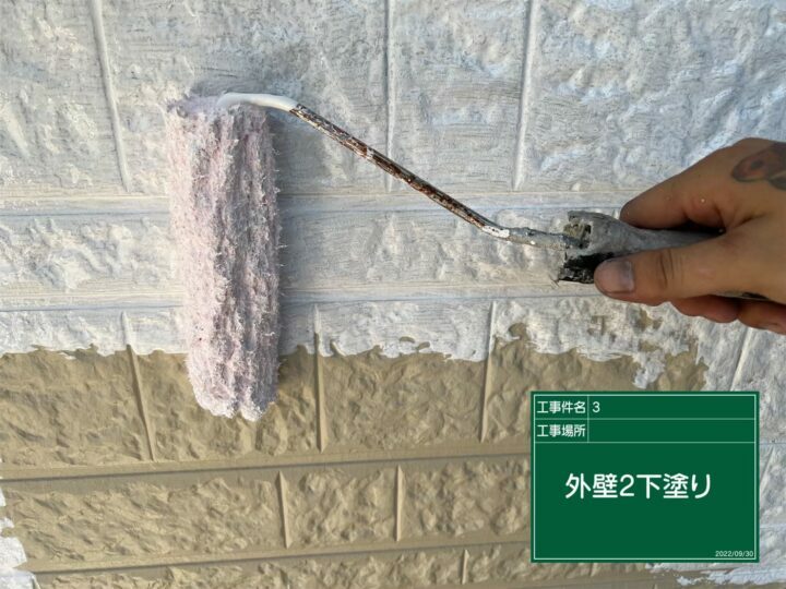 下塗り