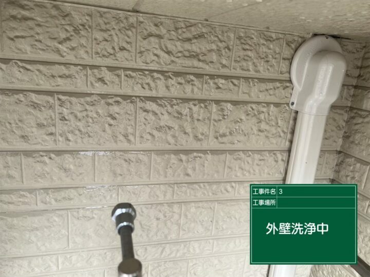 高圧洗浄