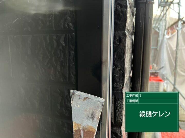 ケレン