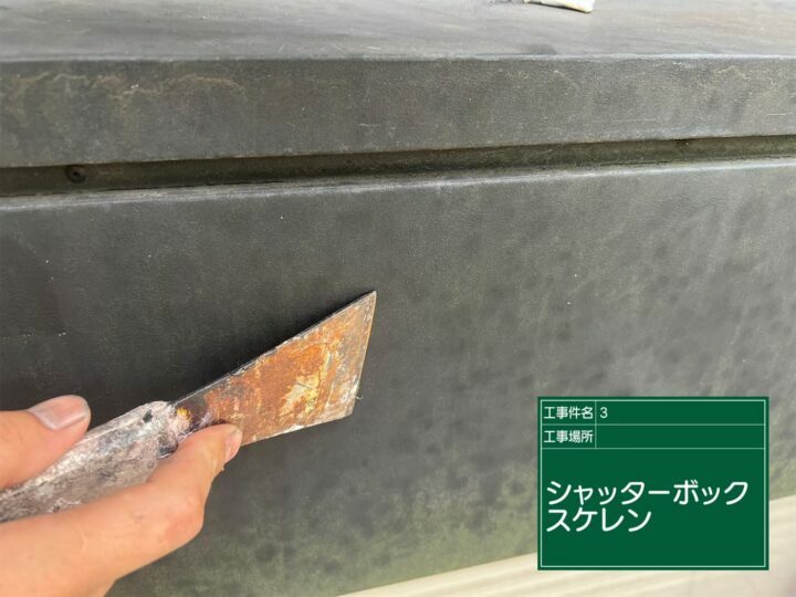 ケレン