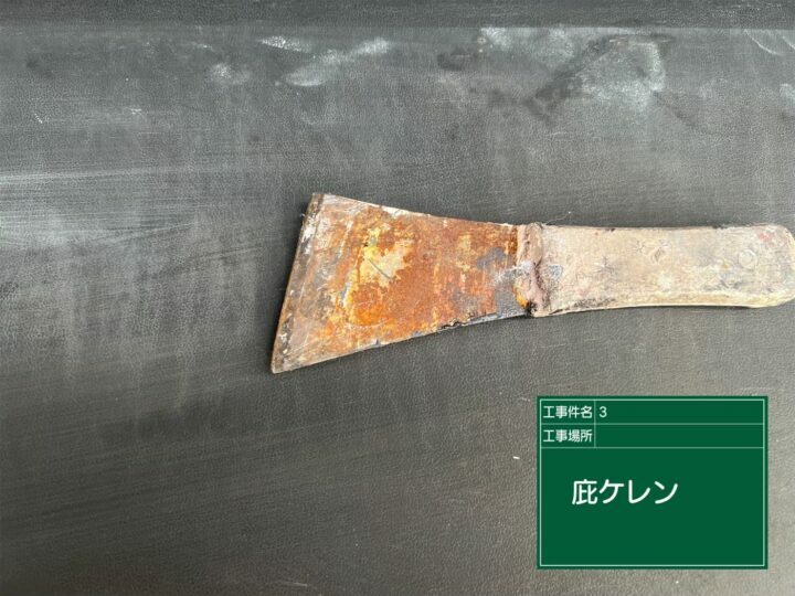 ケレン