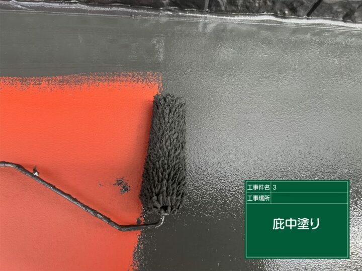 中塗り