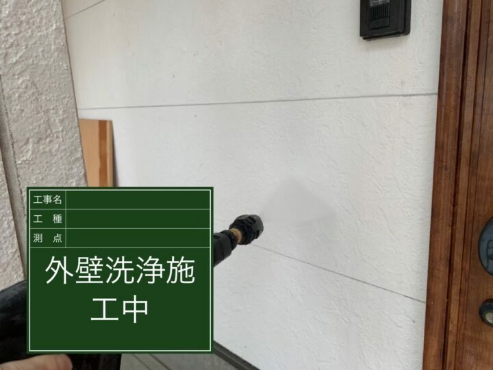 高圧洗浄