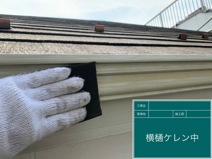 ケレン