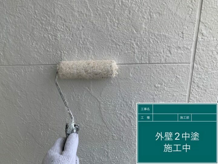 中塗り