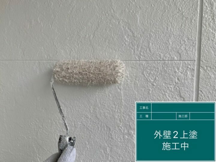 上塗り