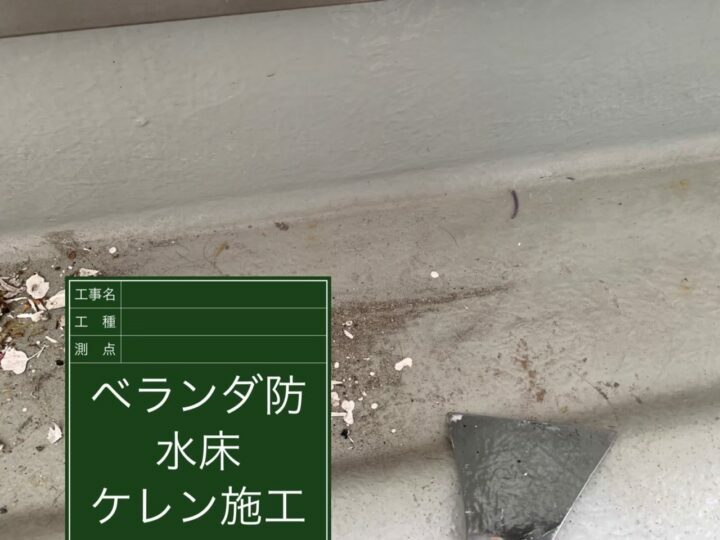 ケレン
