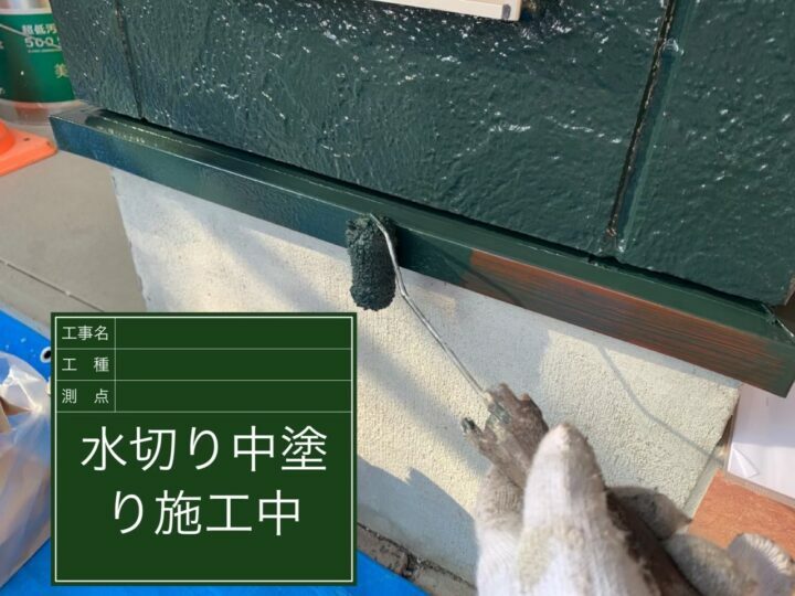 中塗り