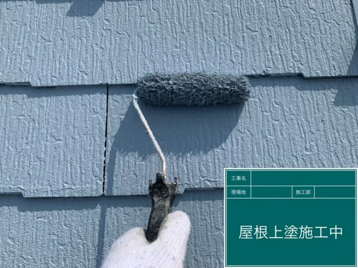 上塗り